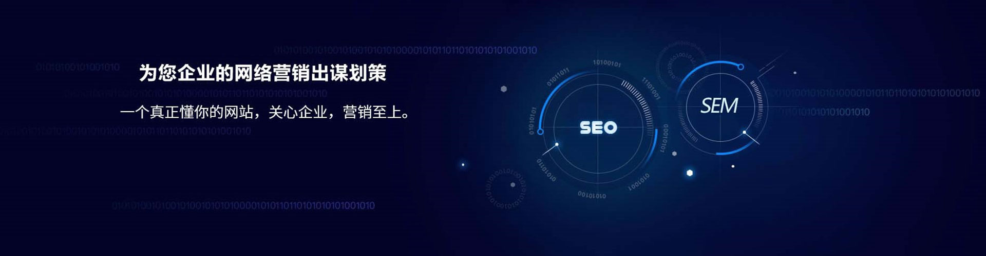 博白谷歌竞价